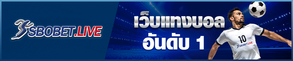 sbobet