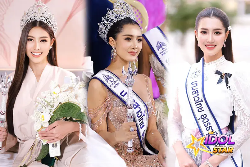 You are currently viewing มายมิ้นต์ จิราภรณ์ ศาลาแดง เส้นทางสู่ตำแหน่งนางสาวไทย 2569